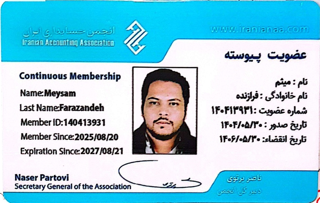 میثم-فرازنده-انجمن-حسابداری-ایران
