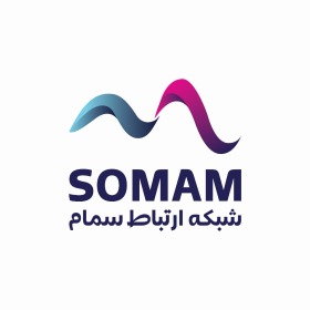 شبکه ارتباط سمام
