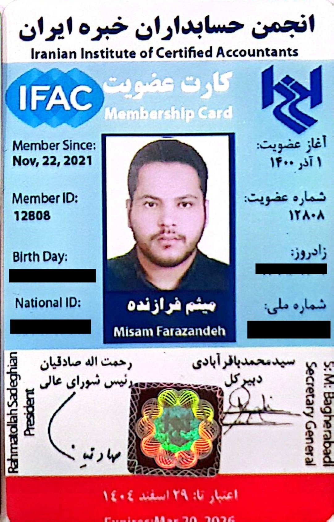 میثم-فرازنده-انجمن-حسابداران-خبره-ایران